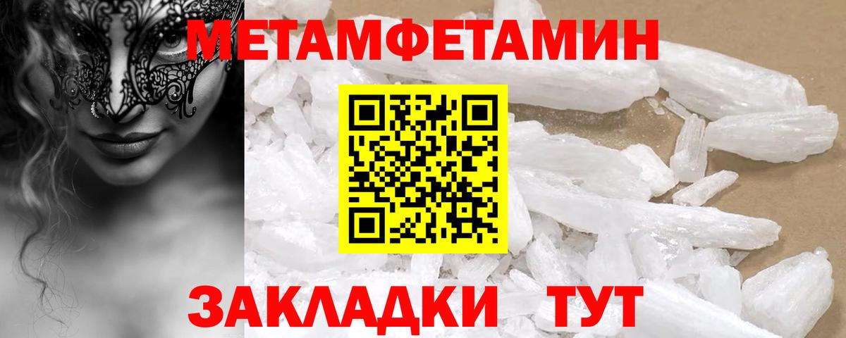 Амфетамин  Amphetamine VHQ  Амфетамин  Чусовой  Вход с VPN 