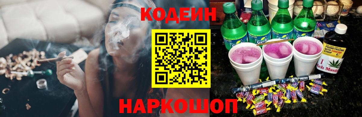 Чусовой  Alpha PVP СК   МЕФ   LSD-25  Cocaine  Бошки Шишки  Экстази  КОКАИН 