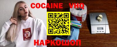 альфа пвп Обь