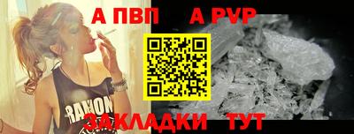 стаф Нягань