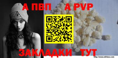 первитин Обнинск