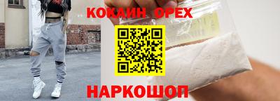 первитин Обнинск