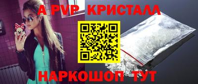 первитин Обнинск