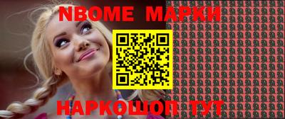 первитин Обнинск