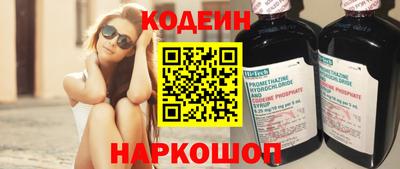 альфа пвп Обь