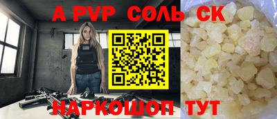 первитин Обнинск