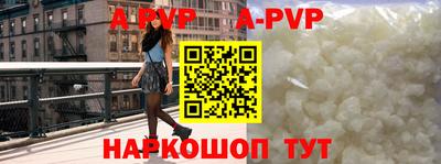альфа пвп Обь