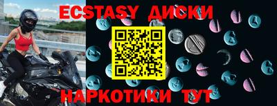 первитин Обнинск