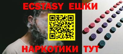 первитин Обнинск