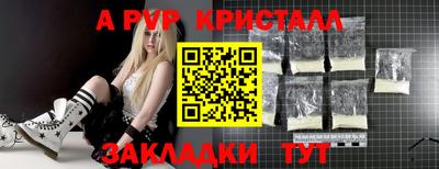 альфа пвп Обь