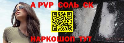 первитин Обнинск
