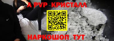 гидра Можга