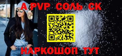 первитин Обнинск