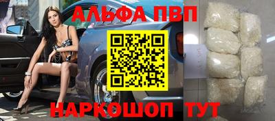 a pvp Апшеронск