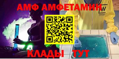 a pvp Апшеронск