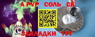 стаф Нягань