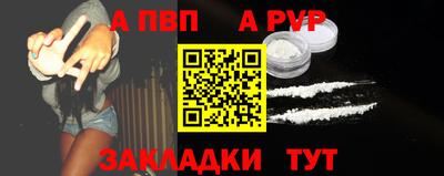 первитин Обнинск
