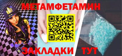 стаф Нягань