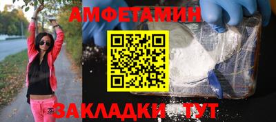 первитин Обнинск