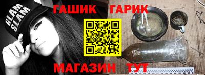 альфа пвп Обь