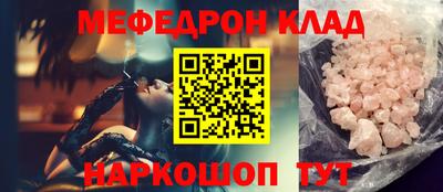 стаф Нягань