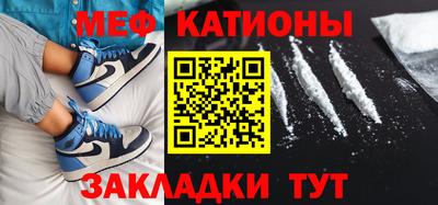 первитин Обнинск
