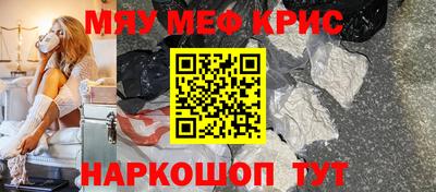 альфа пвп Обь