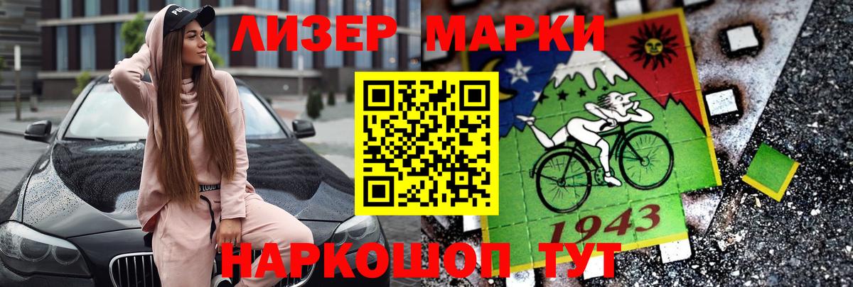LSD-25 экстази кислота  Вход с VPN  Лсд 25 экстази кислота  Чусовой 