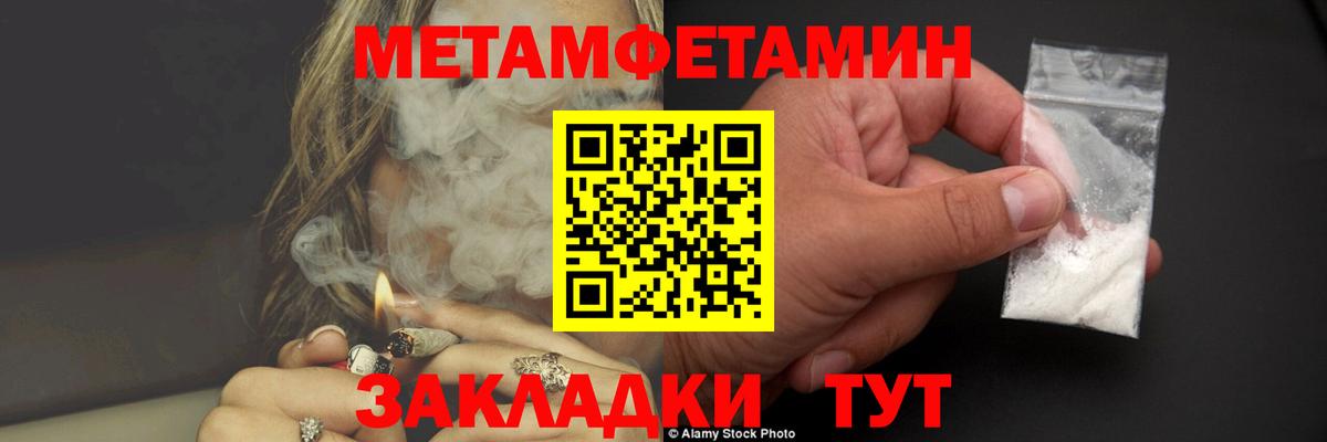 Первитин Декстрометамфетамин 99.9%  Чусовой  Первитин Декстрометамфетамин 99.9% 