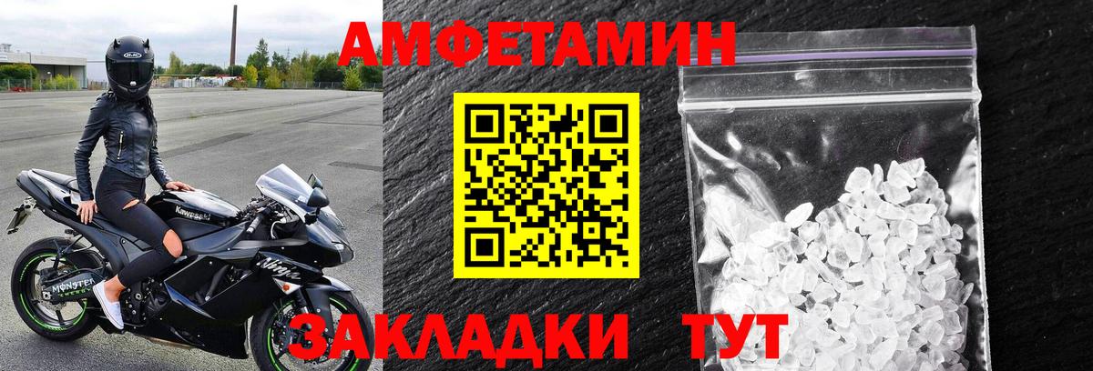 Первитин Methamphetamine  Вход с VPN  Чусовой 