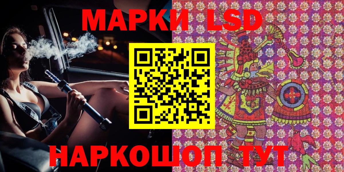 Наркотические марки 1500мкг  Чусовой  Наркотические марки 1500мкг 