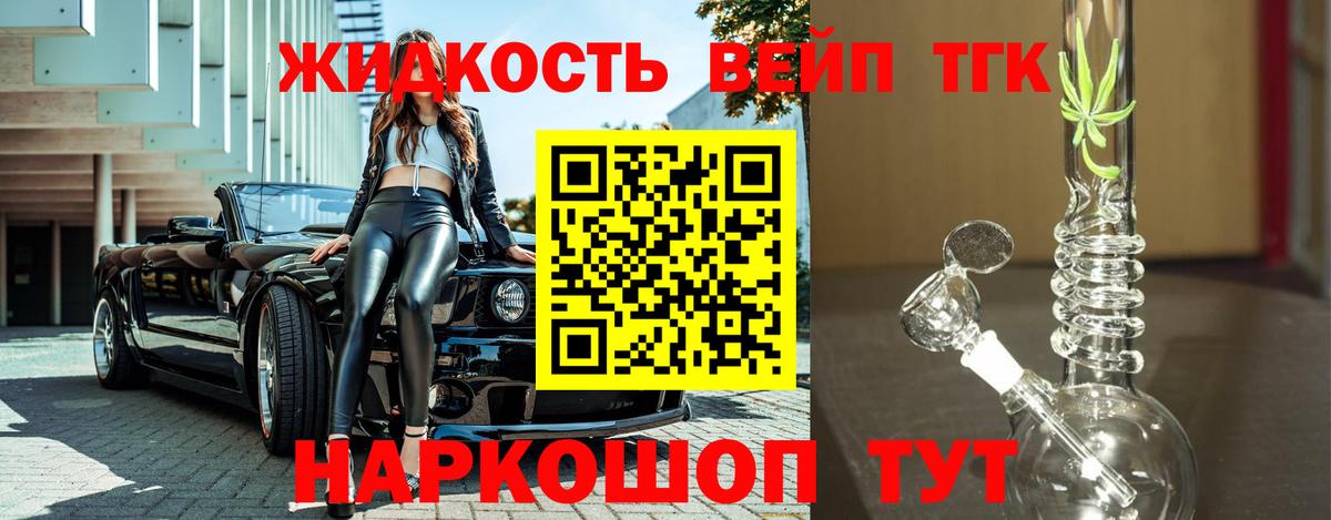 гидра сайт  ТГК THC oil  цены   Чусовой  Вход с VPN  Дистиллят ТГК гашишное масло 