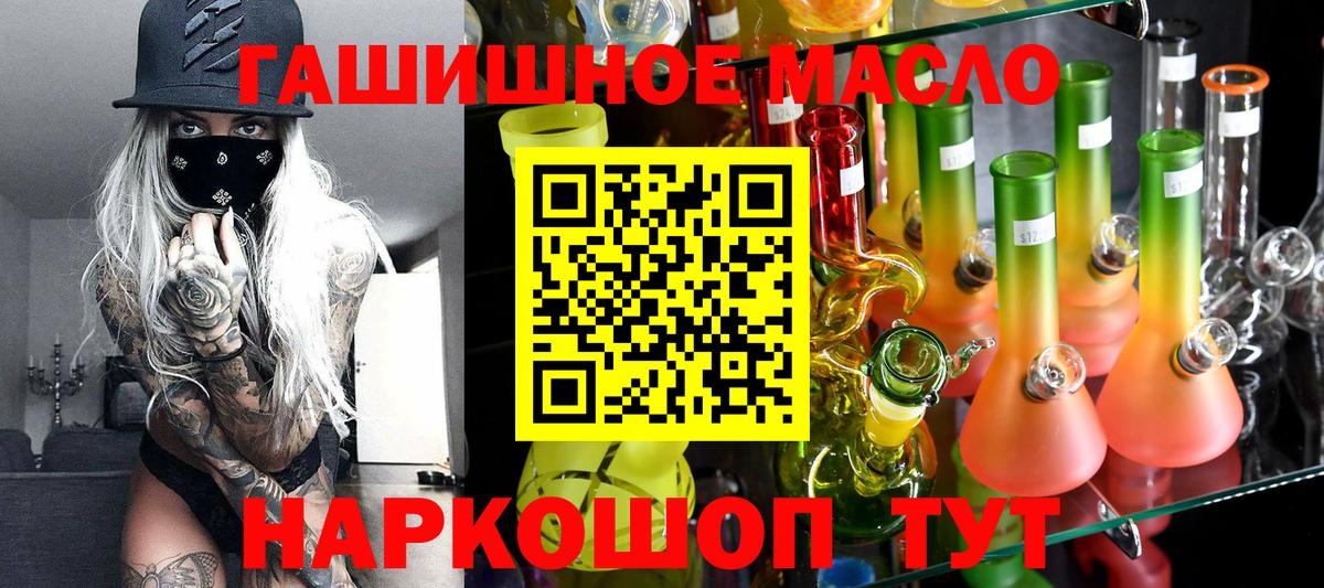 Амфетамин Чусовой