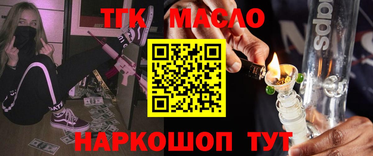 Каннабис  Лсд 25  A-PVP СОЛЬ   КОКАИН  Чусовой  Меф МЯУ МЯУ кристаллы  Где купить  НБОМе  ГАШ  Вход с VPN  МДМА 