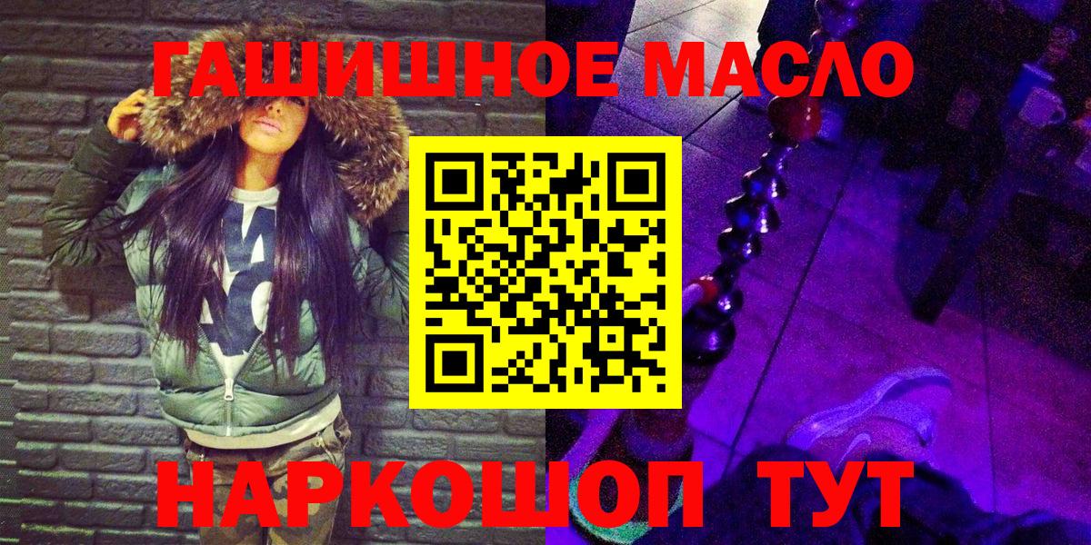 Дистиллят ТГК вейп Чусовой