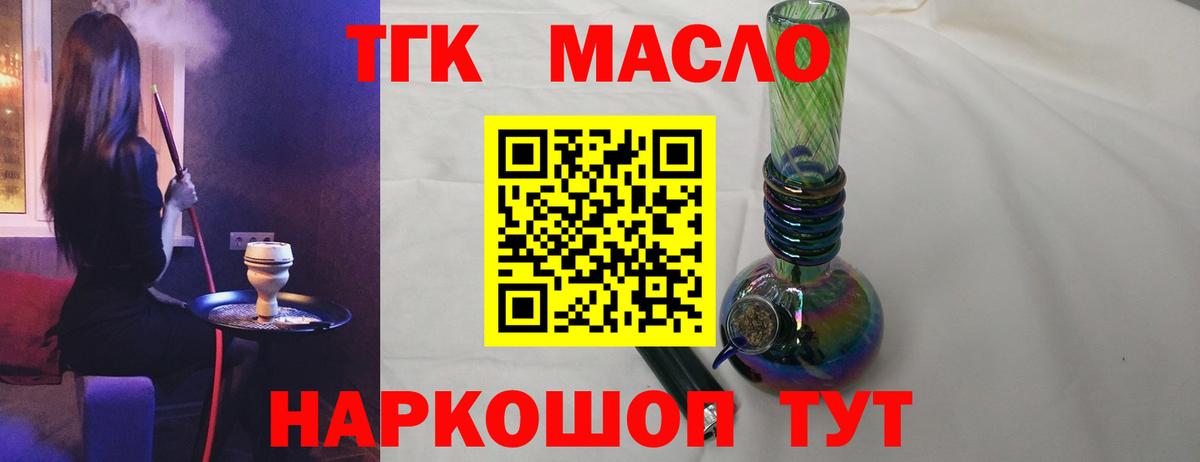 Дистиллят ТГК Wax Чусовой