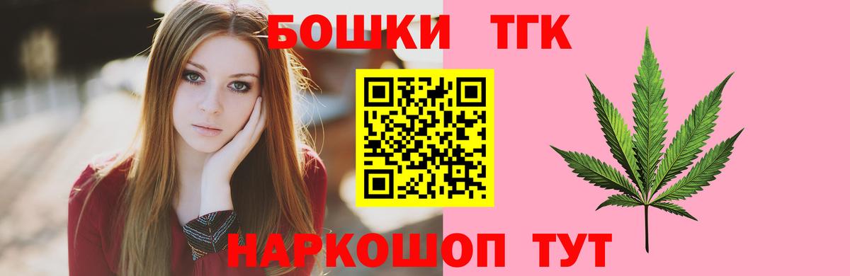 Марихуана марихуана  Конопля MAZAR  Чусовой  Каннабис сатива  Вход с VPN 
