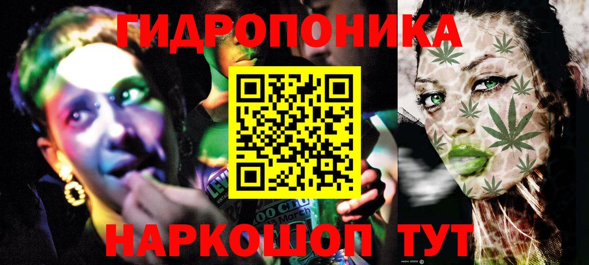 МАРИХУАНА гибрид  Шишки марихуана ГИДРОПОН  Чусовой  Бошки марихуана White Widow 